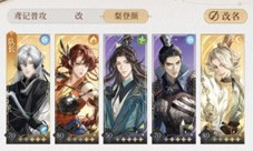 代号鸢第二期地宫50层怎么过