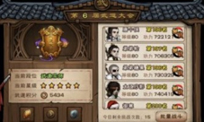 烟雨江湖幽州传功在哪 传功位置介绍