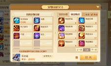 梦想新大陆宠物技能怎么增加 技能增加攻略