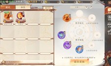 天龙八部2飞龙战天绝学怎么玩 绝学系统详解(天龙八部2飞龙战天手游官网下载)