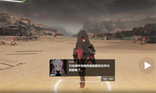 战双帕弥什咏叹回声外篇怎么玩 剧情通关攻略