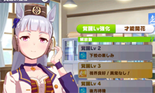 赛马娘智速流玩法如何加点 玩法加点攻略